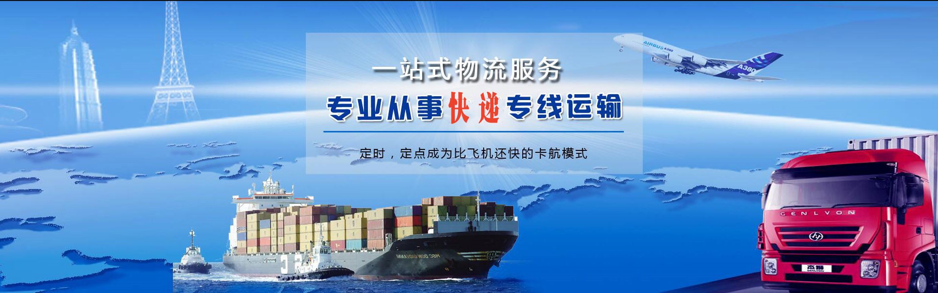 无锡到丹麦物流公司-无锡至丹麦物流专线-无锡空运到丹麦-优时通物流有限公司