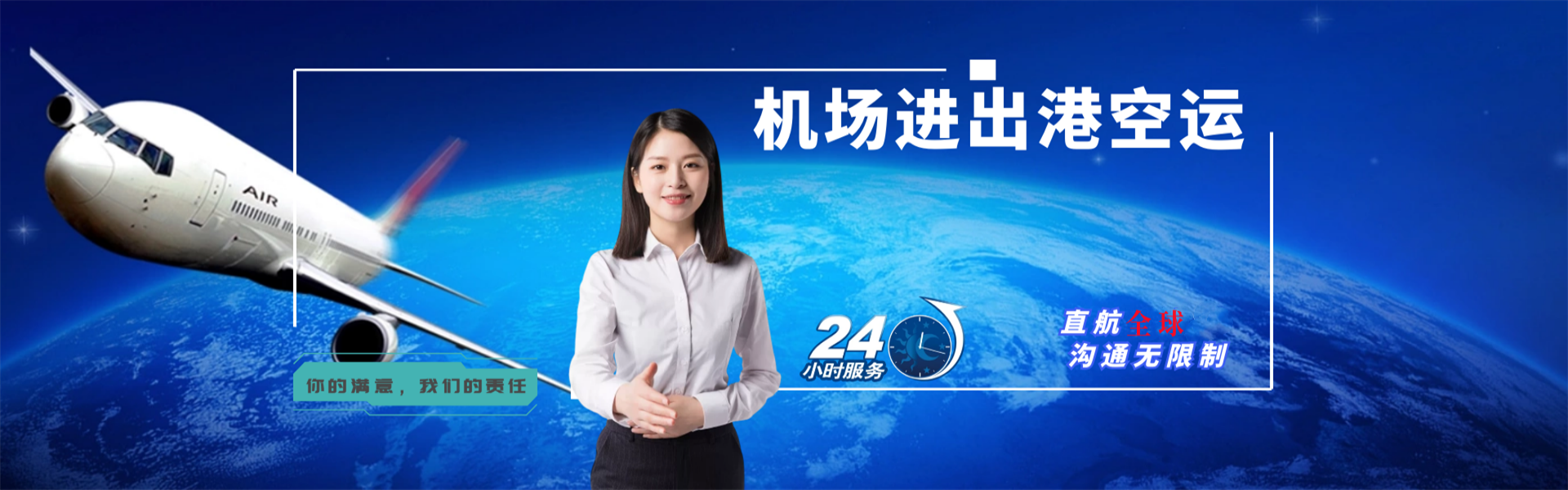 无锡到丹麦物流公司-无锡至丹麦物流专线-无锡空运到丹麦-优时通物流有限公司