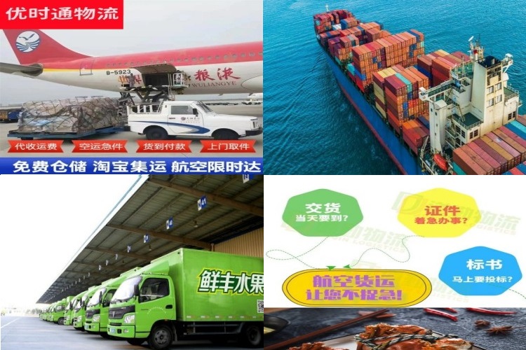 无锡到丹麦航空货运公司-无锡到丹麦物流专线