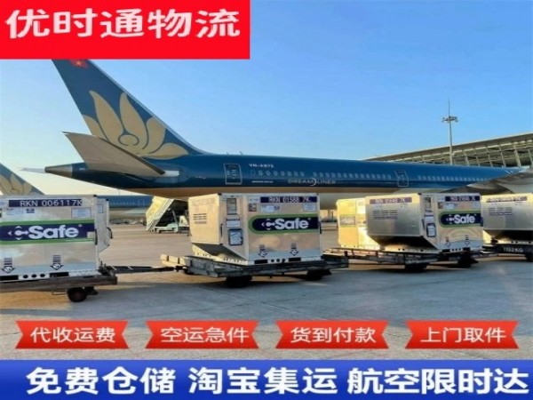 无锡到丹麦空运加急专线
